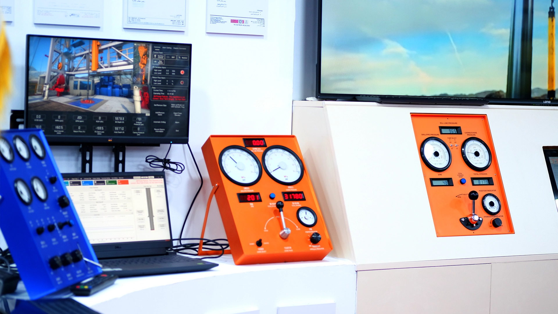Training Image